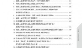 巡查员最新爆料新闻稿怎么写,最新新闻事件深度解析