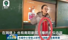 南阳中学教师爆料视频,南阳中学教师爆料视频引发教育行业热议